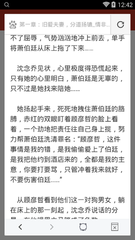 华体汇电竞app官网